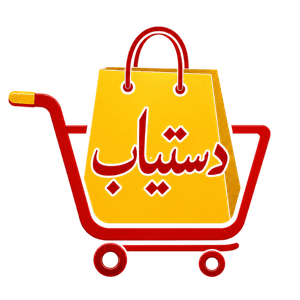 Dastiyab Store Logo