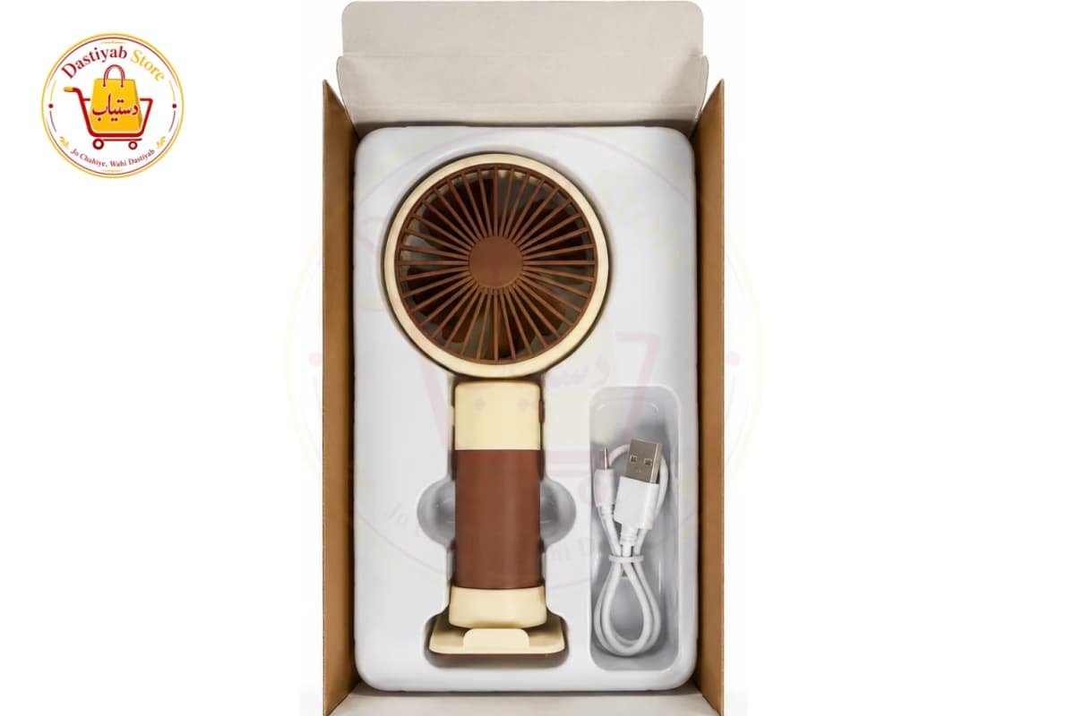 Mini Fan — Handheld & Desktop Stand, USB Rechargeable, Foldable Design (Cream/Brown)