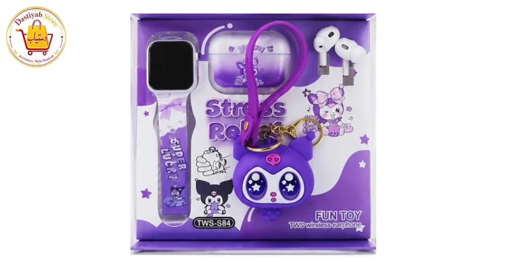 Stress Relief 3-in-1 Gift Set — Pop-It Fidget, Earbuds & Accessories