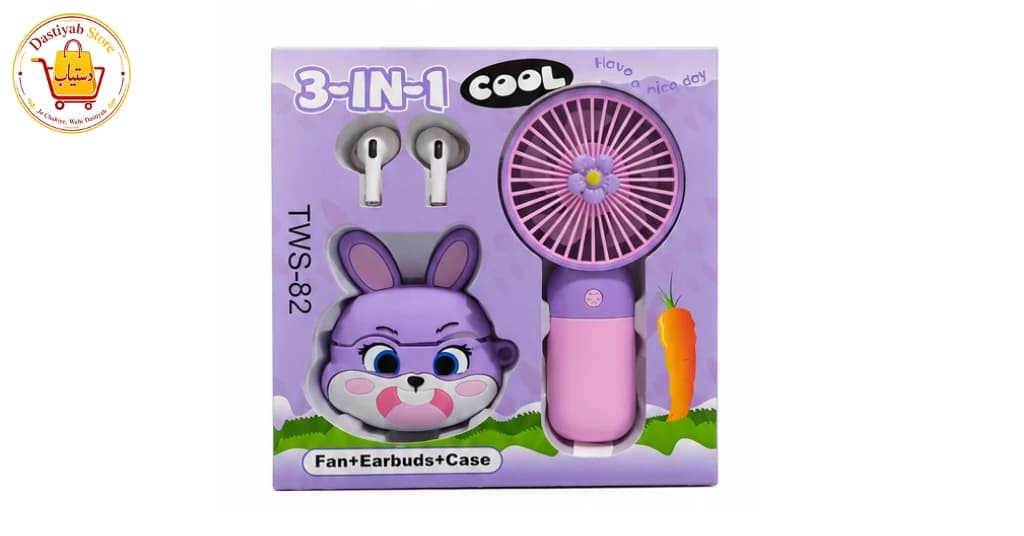 3-in-1 Wireless Earbuds Gift Set — Mini Fan, TWS Earbuds & Charging Case (Purple)